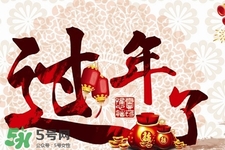 大年初四能理發(fā)嗎？大年初四可以剃頭嗎？