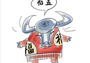 大年初五有哪些重要習俗？大年初五的習俗及禁忌