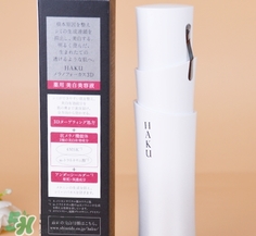 資生堂haku美白精華怎么用？haku美白精華使用方法