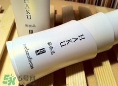 haku美白精華多少錢？haku美白精華專柜價(jià)