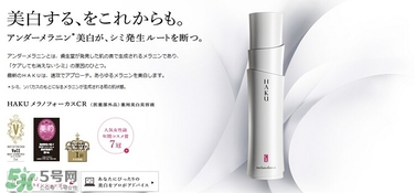 資生堂haku美白精華怎么用？haku美白精華使用方法