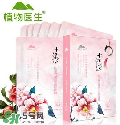 植物醫(yī)生山茶花面膜怎么樣？植物醫(yī)生山茶花面膜好用嗎？