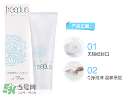 哺乳期用什么牌子的護(hù)膚品好？哺乳期用護(hù)膚品對(duì)寶寶有影響嗎