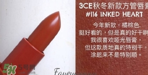 3ce116適合黃皮嗎？3ce口紅116適合什么膚色？
