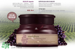 紅酒面膜可以祛斑嗎？紅酒做面膜可以直接敷臉嗎？