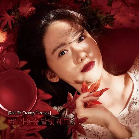 楓葉棕是什么顏色？楓葉棕口紅試色