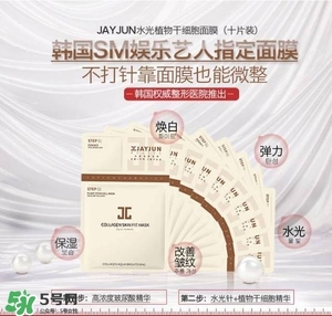 水光面膜用完要洗嗎？水光面膜用完要洗臉嗎