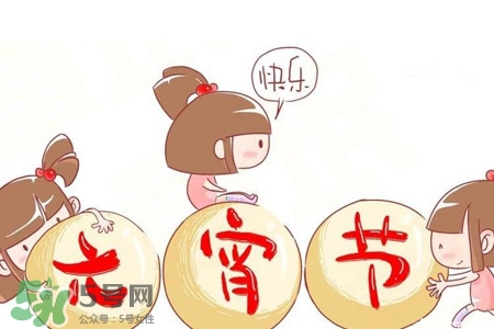 元宵節(jié)可以拜年嗎？元宵節(jié)拜年好嗎？