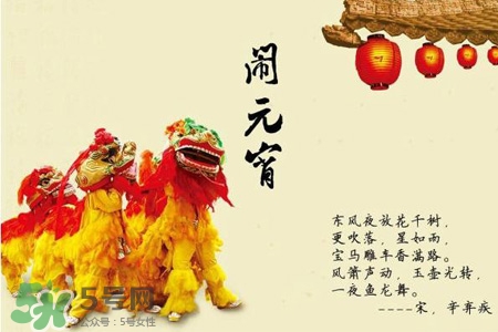 元宵節(jié)可以吃什么？元宵節(jié)吃什么好？