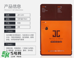 水光面膜用完要洗嗎？水光面膜用完要洗臉嗎