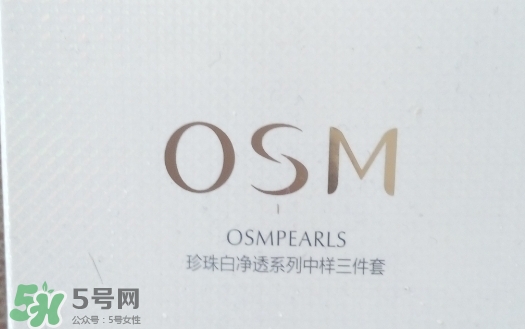歐詩(shī)漫珍珠白適合什么膚質(zhì)？歐詩(shī)漫珍珠白適合膚質(zhì)
