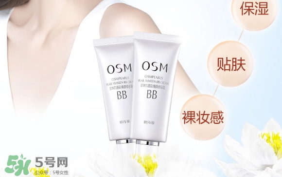 歐詩漫珍珠白怎么樣？歐詩漫珍珠白好用嗎？