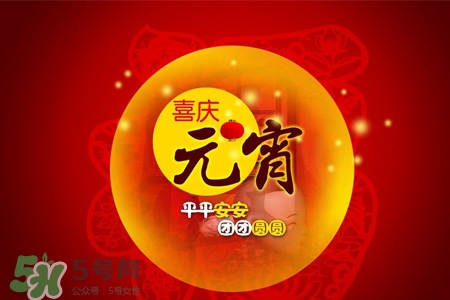 元宵怎么煮好吃？元宵和湯圓怎么煮？