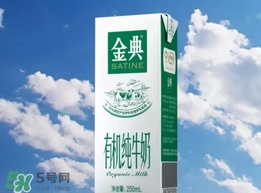 金典有機奶的熱量 喝金典有機奶會長胖嗎？