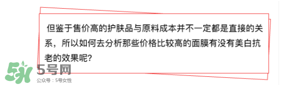 敷面膜真的有效嗎？敷面膜真的有用嗎？