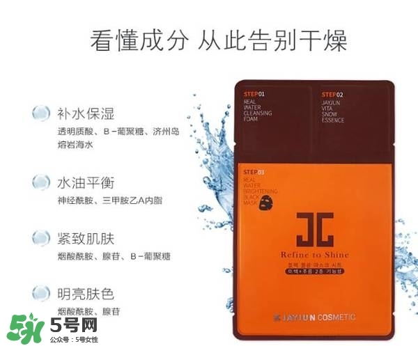 水光面膜用完要洗嗎？水光面膜用完要洗臉嗎