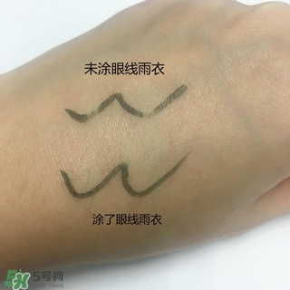 眼線雨衣是什么？眼線雨衣好用嗎