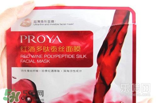 紅酒面膜哪個牌子好？紅酒面膜什么牌子好