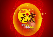 元宵節(jié)能上墳嗎？元宵節(jié)可以掃墓嗎？