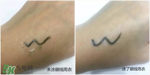 眼線雨衣是什么？眼線雨衣好用嗎