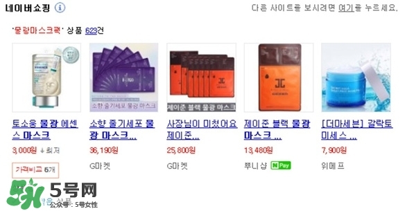 水光面膜用完要洗嗎？水光面膜用完要洗臉嗎