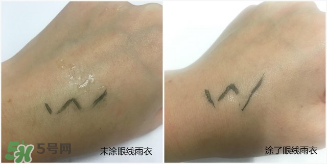 眼線雨衣是什么？眼線雨衣好用嗎