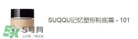 痘痘肌用什么粉底液好？痘痘肌用什么粉底液？