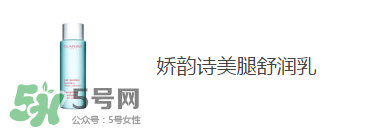 預防妊娠紋用什么好？懷孕期間如何預防妊娠紋