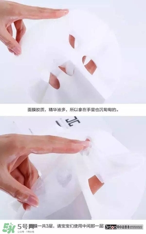水光面膜用完要洗嗎？水光面膜用完要洗臉嗎