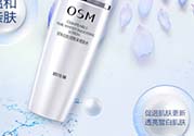 歐詩(shī)漫珍珠白怎么樣？歐詩(shī)漫珍珠白好用嗎？
