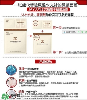 水光面膜用完要洗嗎？水光面膜用完要洗臉嗎