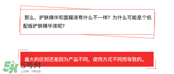 敷面膜真的有效嗎？敷面膜真的有用嗎？