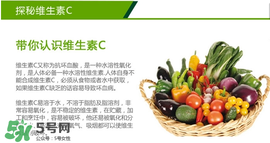 吃維生素C能祛斑嗎？維生素C祛斑功效好嗎