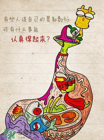 慢性胃炎不能吃什么食物?慢性胃炎應該注意什么?