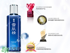 雪肌精化妝水怎么用？雪肌精化妝水使用方法