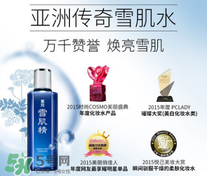 雪肌精化妝水怎么用？雪肌精化妝水使用方法