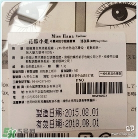 花娜小姐適合什么年齡？miss hana花娜小姐適合適合年齡段