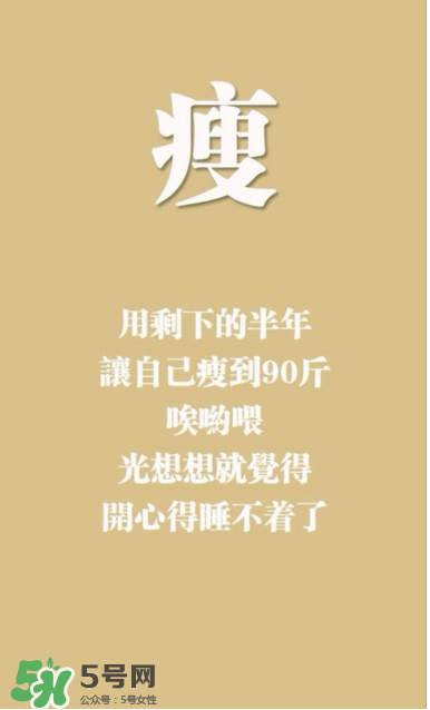 哥本哈根減肥法會反彈嗎？哥本哈根減肥法會不會反彈