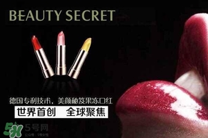 美顏秘笈是什么牌子？美顏秘笈是什么檔次？