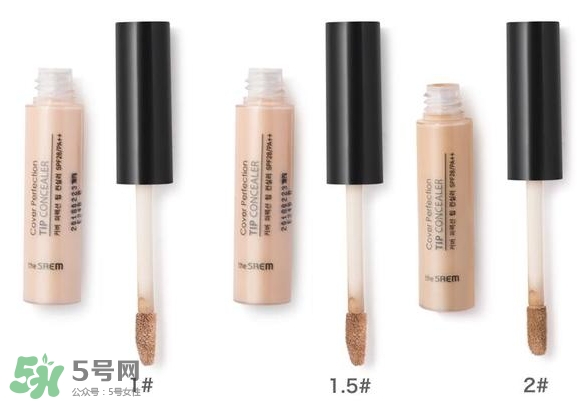 遮瑕液哪個(gè)牌子好？2017遮瑕液品牌排行榜