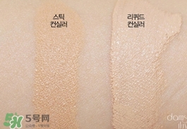 遮瑕液怎么用？遮瑕液使用方法