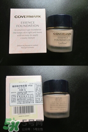 covermark中草藥粉底怎么樣？covermark中草藥粉底好用嗎