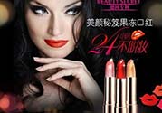 美顏秘笈是什么牌子？美顏秘笈是什么檔次？