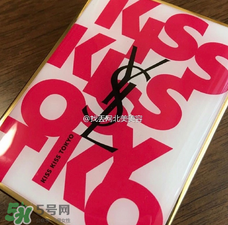 ysl2017情人節(jié)限量眼影盤多少錢？ysl2017情人節(jié)kiss kiss眼影價(jià)格