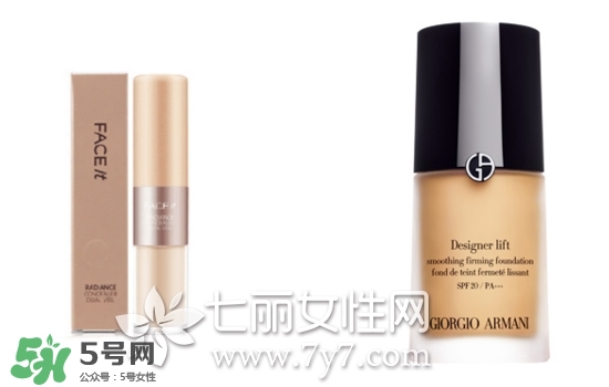遮瑕液和粉底液哪個先用？遮瑕液和粉底液順序