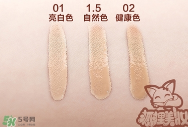 遮瑕液什么時(shí)候用？遮瑕液使用順序