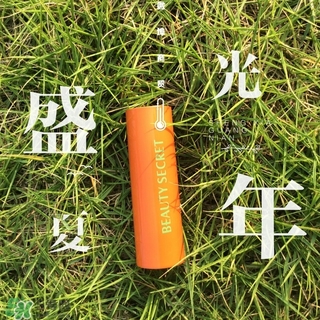 美顏秘笈是什么牌子？美顏秘笈是什么檔次？