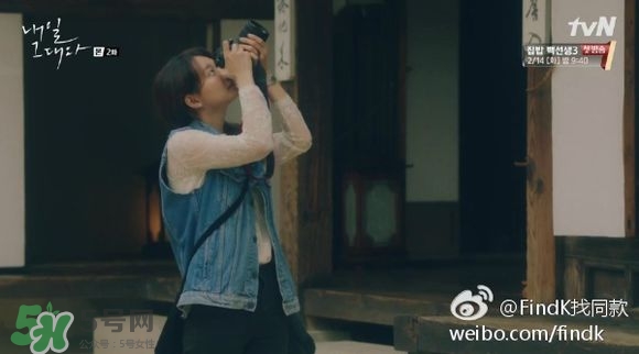 申敏兒衣服什么牌子？申敏兒衣服同款