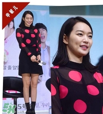 申敏兒衣服什么牌子？申敏兒衣服同款