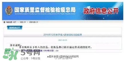 面膜為什么會有糞大腸菌群？面膜有糞大腸菌群有什么危害？